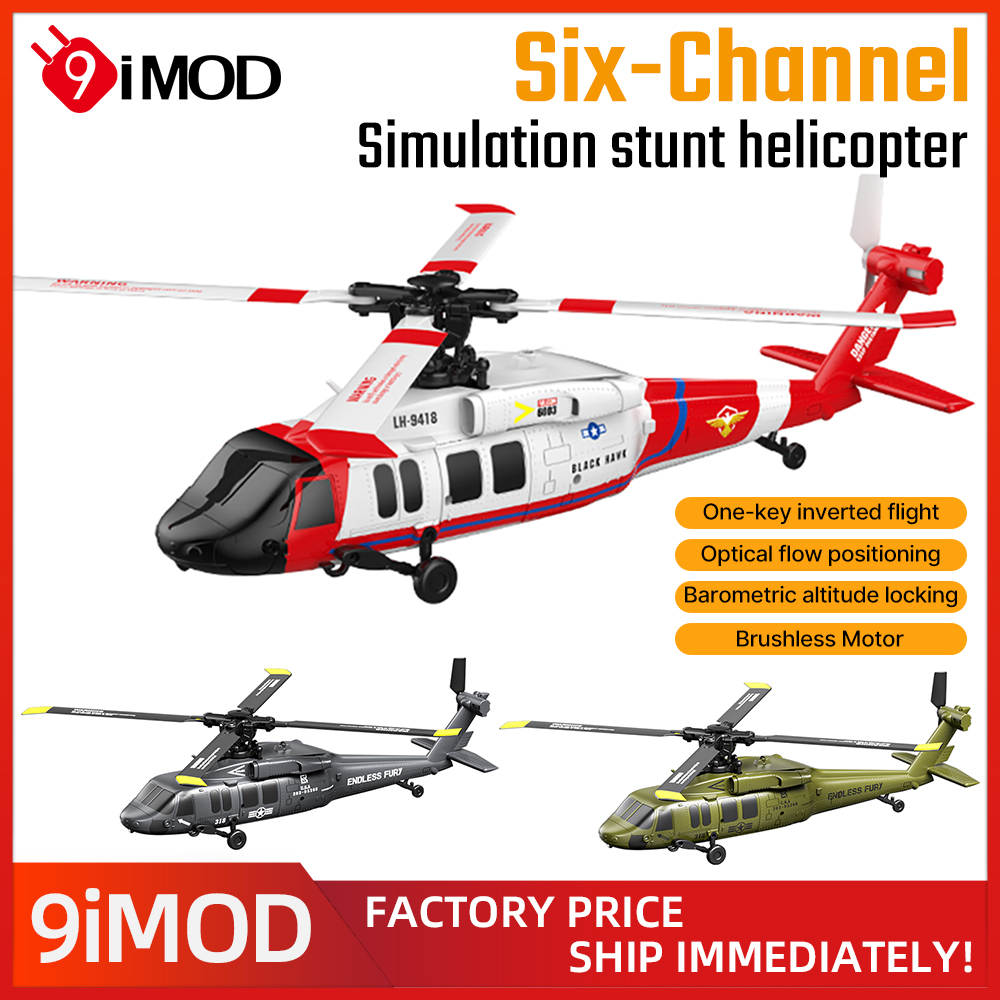 Rc Helicopter Gyro - 9IMOD 6-канальный радиоуправляемый вертолет JJRC-U9901 с